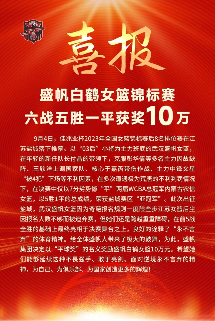 厨子二宝（孙兴 饰）是个42岁的中年汉子，由于被老板卷铺盖，又跟老婆（姜宏波 饰）闹离婚，感受人生无看，筹办撞车自杀。没想到，他求死不成，碰到八仙女（谢娜 饰），后者具有超凡能力，可以帮他实现胡想。二宝欣喜若狂，前后测验考试了多种脚色：做年夜侠时，他（莫少聪 饰）与侠女（杨丽菁 饰）是武林高手；扮富人时，他（雪村 饰）却被表哥（梁天 饰）与段蜜斯（傅艺伟 饰）骗得团团转；当明星时，他（李修贤 饰）因拍戏不克不及见母亲临终一面而哀思欲尽；作美女时，他（钟欣桐 饰）得面临色狼上司的穷追不舍；当天子时，他（焦恩俊 饰